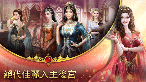 苏丹的游戏手机版截图2