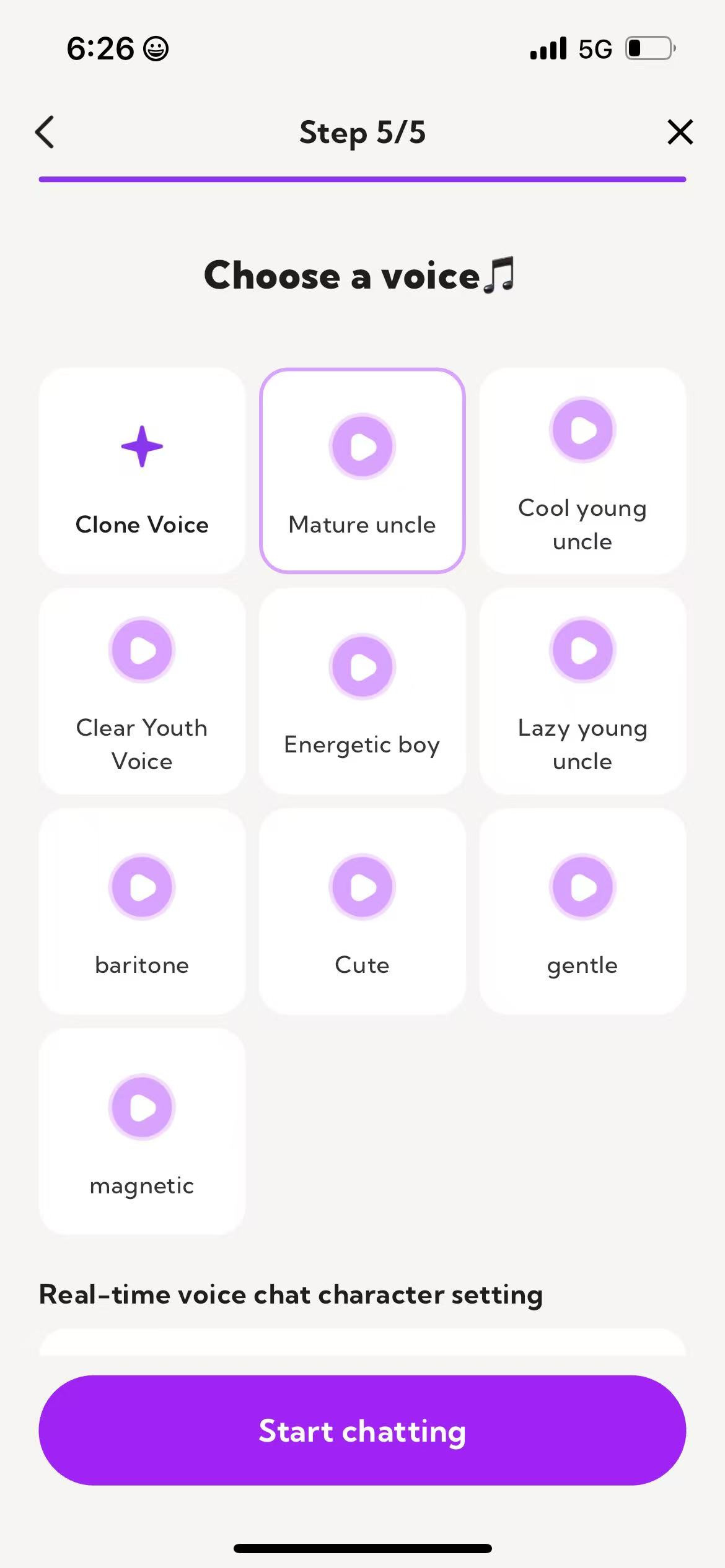 DeepLove AI虚拟男友