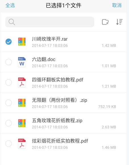 新浪微盘电子书5