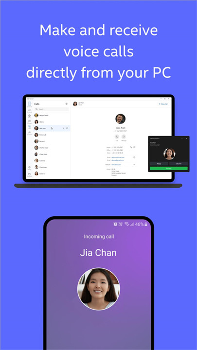 INTEL UNISON手机版截图5