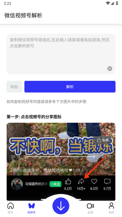 快乐下载手机版截图1