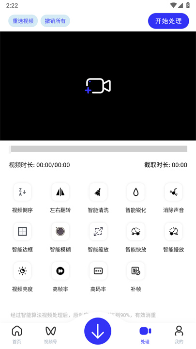 快乐下载手机版截图2