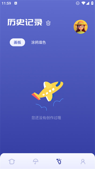 sai中文版截图1