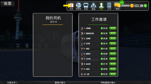 玩法攻略配图2