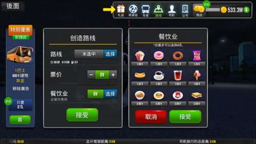 玩法攻略配图3