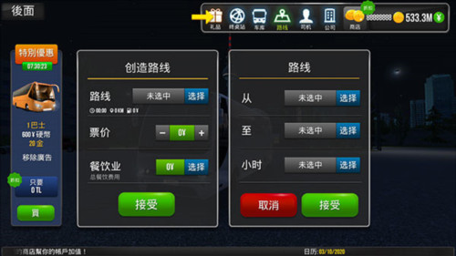 玩法攻略配图1