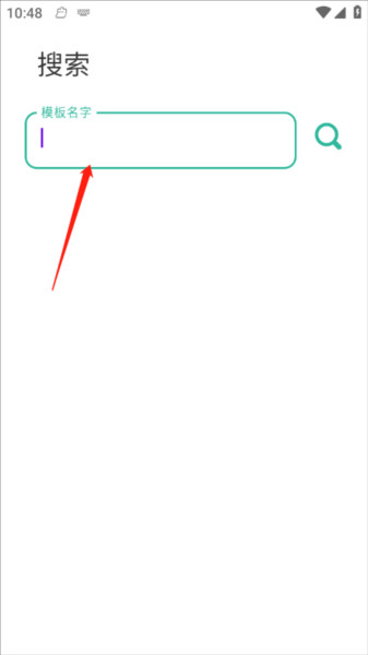 写锤子检讨书自动生成