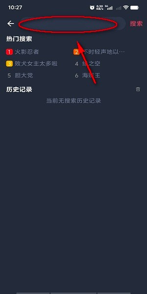 樱花动漫安卓版