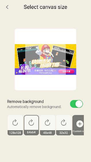 pixelme像素生成器中文版