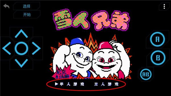 小霸王游戏模拟器手机版