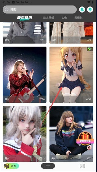 优美图库高清版