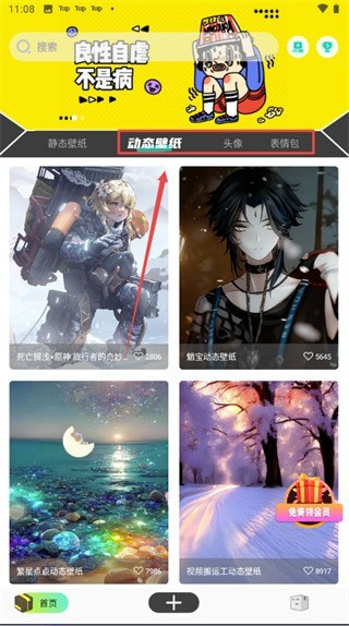 优美图库高清版