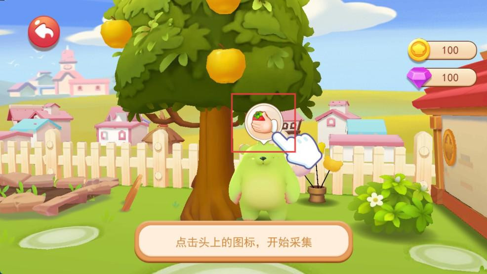 治愈萌芽熊2
