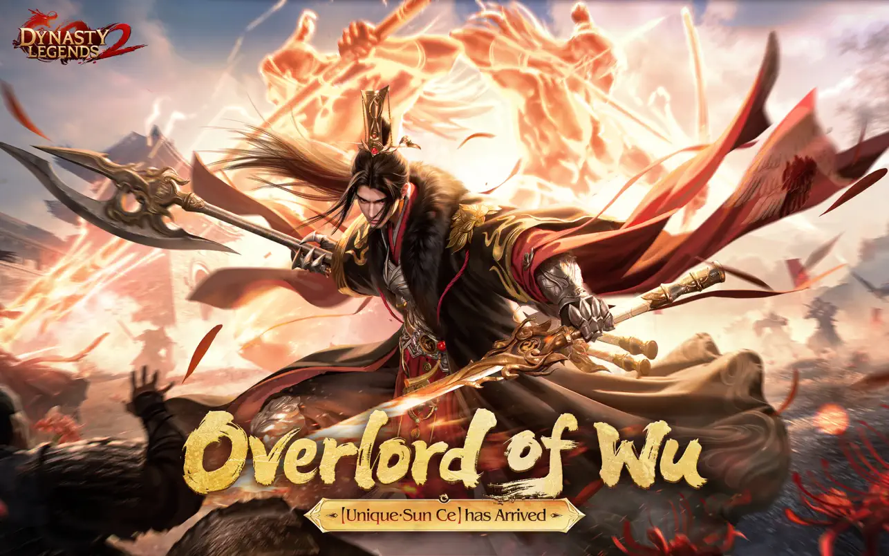 极无双二国际服截图1