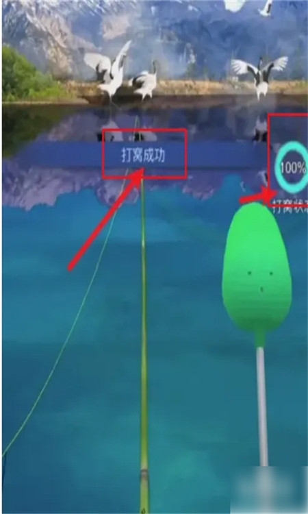 天天钓鱼内置MOD菜单手游最新版2024