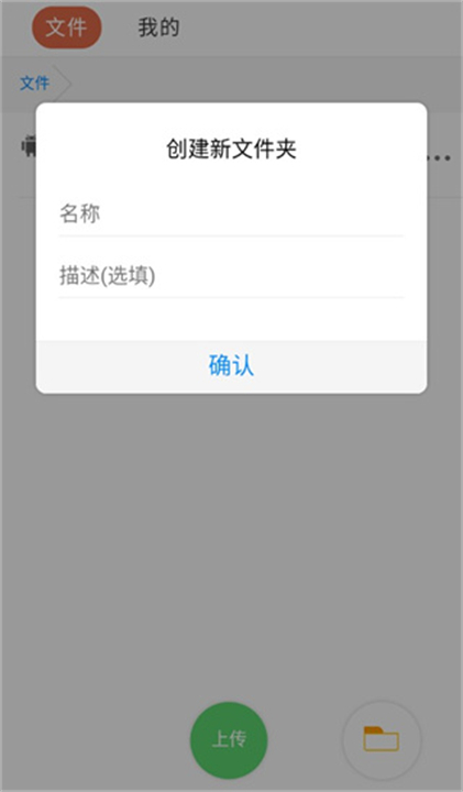 蓝奏云网盘安卓版截图1