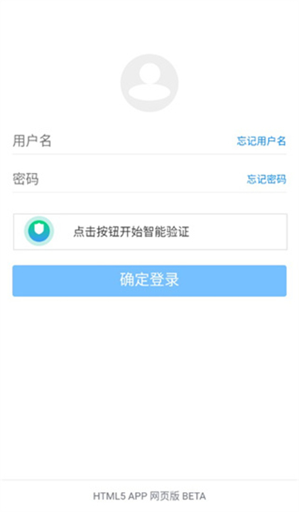 蓝奏云网盘安卓版截图3