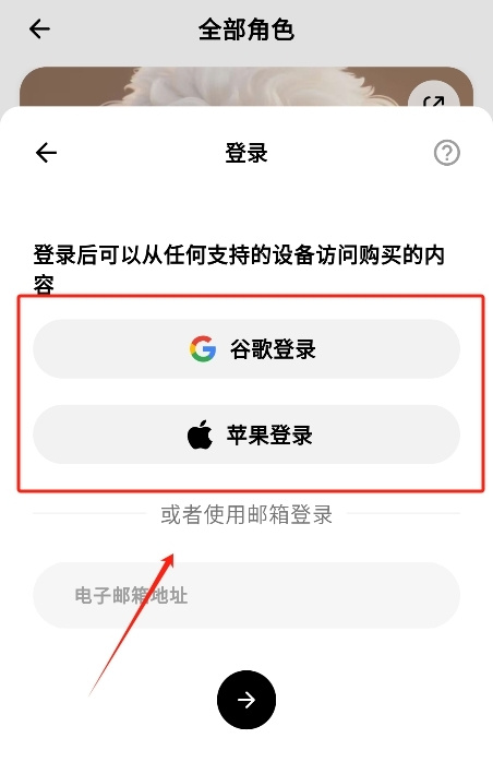 FeelioAI手机版