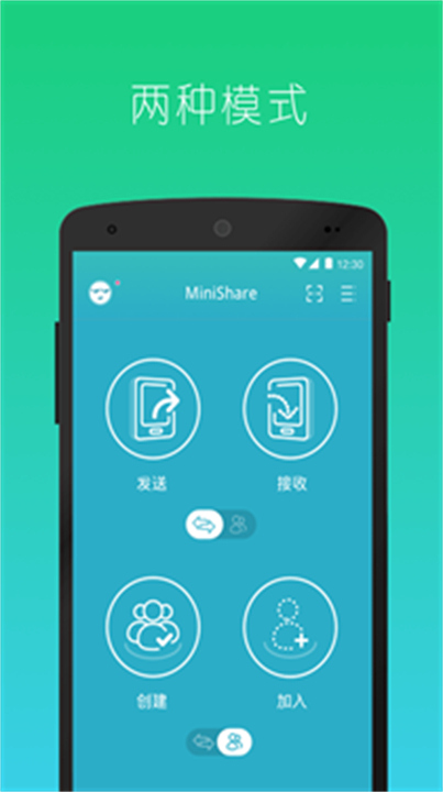 快牙精简版截图2