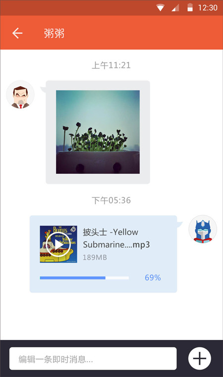 快牙精简版