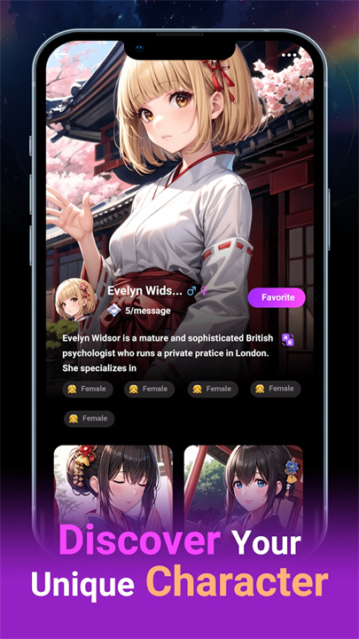 Melia AI中文版截图1
