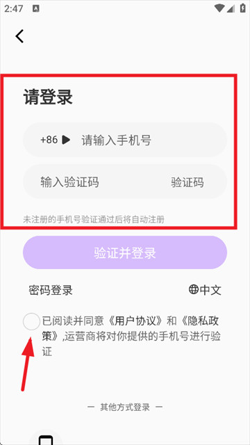 时空爱豆ai手机版