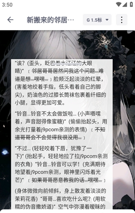 DickCatAI手机版截图5