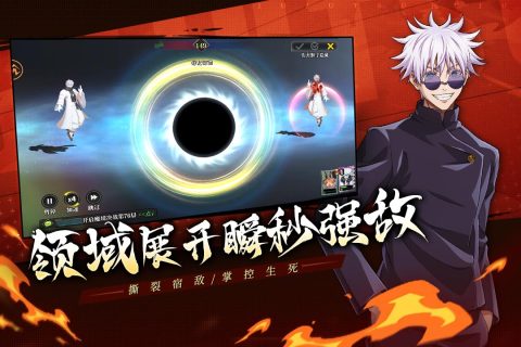 战灵咒术之战截图3