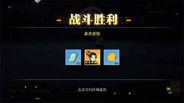 战灵图片6