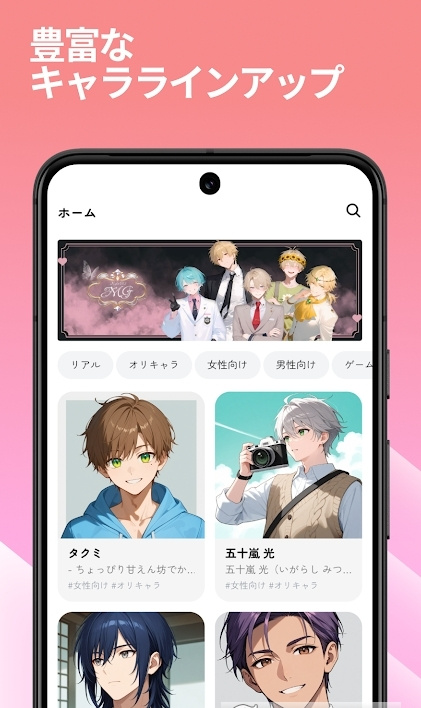 MoguChat AI中文版