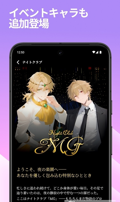 MoguChat AI中文版