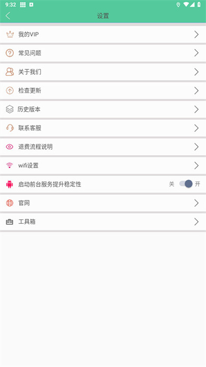 钉钉打卡改位置神器截图1
