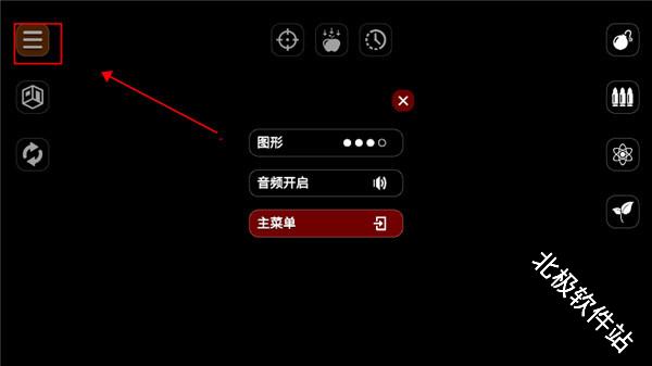 失控玩家模拟器手机版