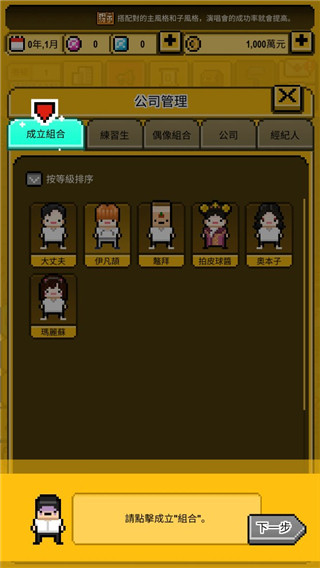 操作指南配图4
