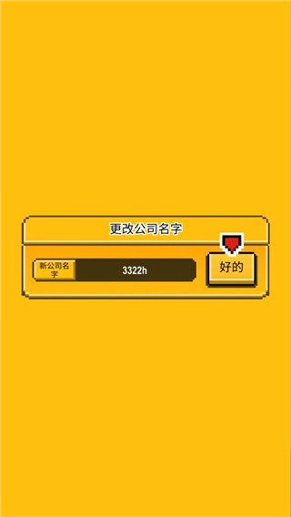 操作指南配图1