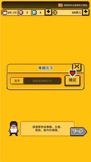 操作指南配图6