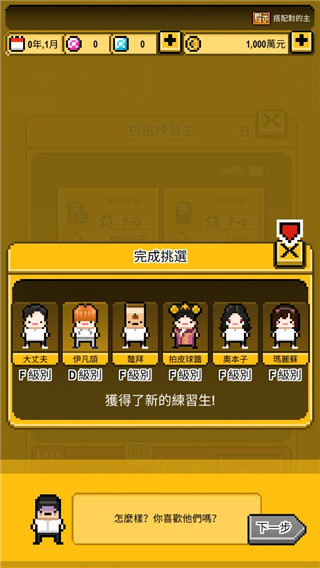 操作指南配图3