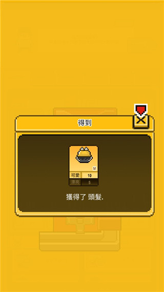 操作指南配图5