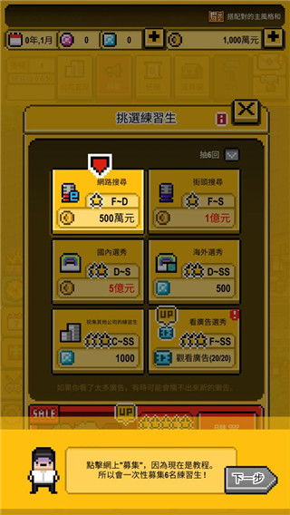 操作指南配图2