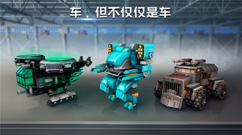 像素车新国服截图1
