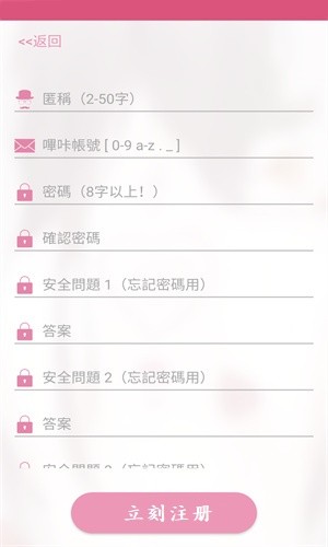 picacg漫画截图2