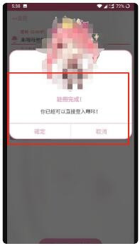 picacg漫画