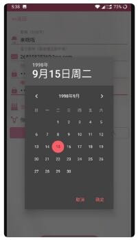picacg漫画