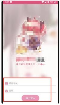 picacg漫画