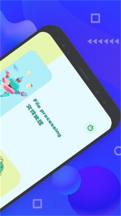 Bandizip解压截图2