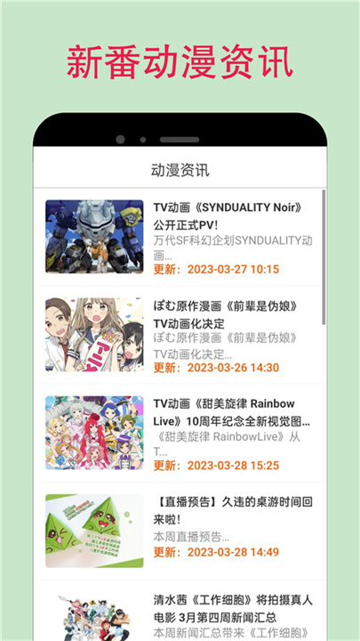 漫蛙官方版截图1