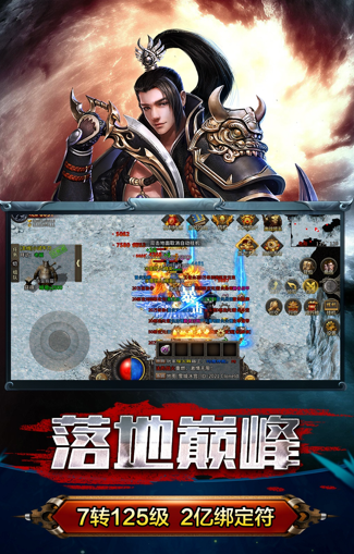 小小屠龙自由版