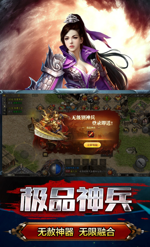 小小屠龙自由版