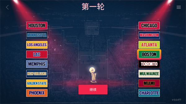 模拟篮球赛2中文版截图1