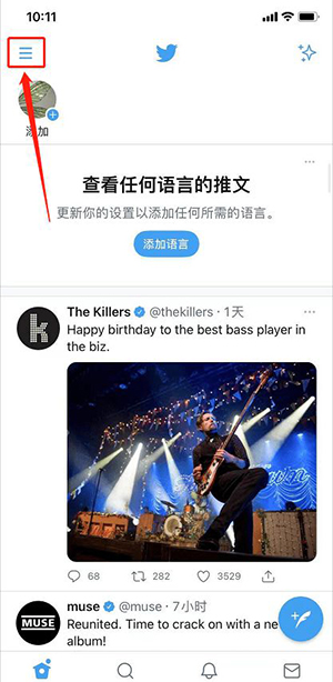 twitter手机版